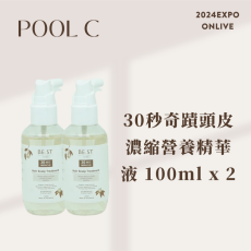 【POOL C】- 30秒奇蹟頭皮濃縮營養精華液 100ml x 2