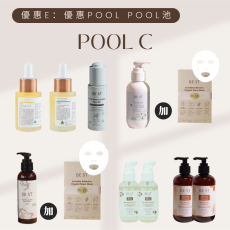 【POOL C】- 30秒奇蹟頭皮濃縮營養精華液 100ml x 2